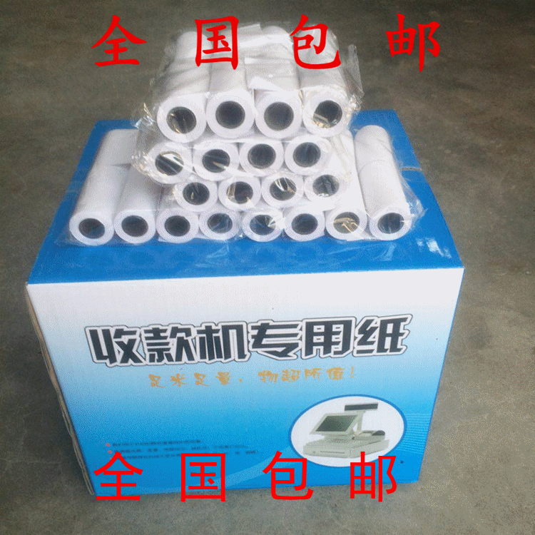 Manufacturer wholesale 57*30 thermal receipt paper, printing paper, in-stock slip paper, thermal paper, 57*30 cash register paper