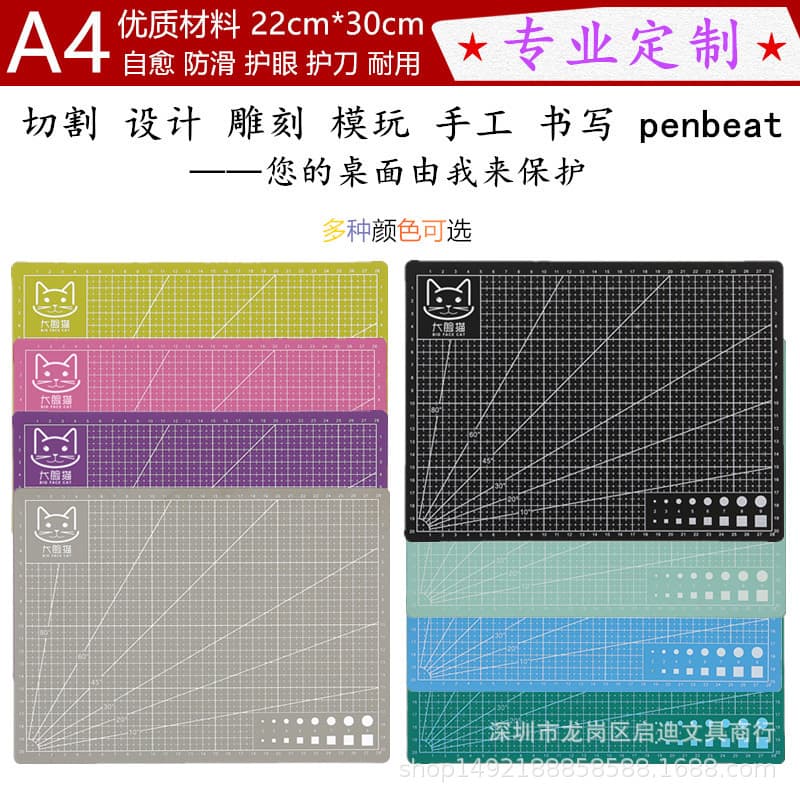 A4 cutting board, cutting mat board, cutting mat, manual mat board, double-sided engraving board, dual-color black mat, cross-border stock
