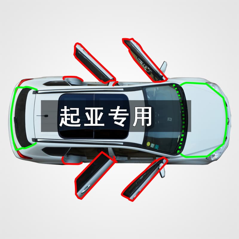 Car Door Soundproof Sealing Strip for Kia K2 K3 K4 K5 K9 Soul Cerato Forte Cadenza