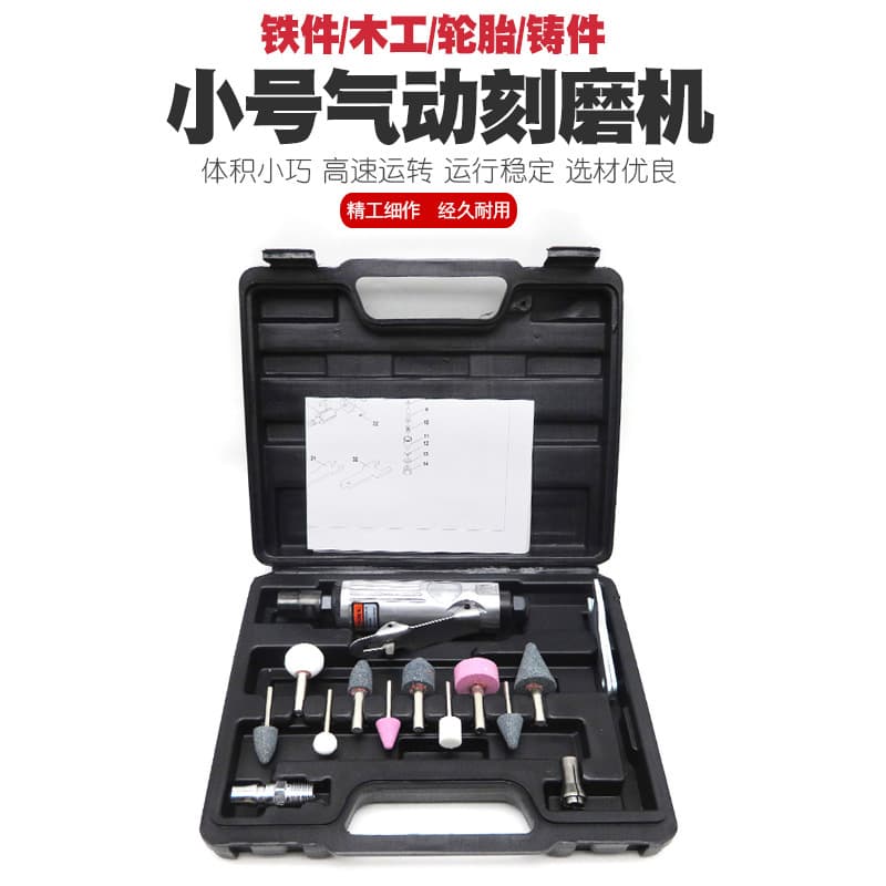 Air-powered Micro Grinding Machine Tire Repair Grinding Tool Air Grinder Sanding Polishing Machine Pneumatic Tool For Metal