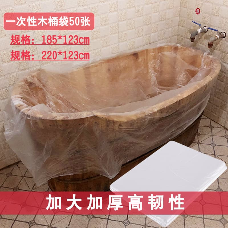 Thickened disposable bathtub film, bath bag, tub cover, wooden bucket bag, adult bathing plastic bag.