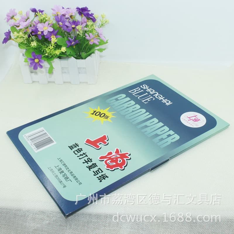 Shanghai brand carbon paper 312 single-sided blue copy paper, 100 sheets/box, 21.5*33 cm.