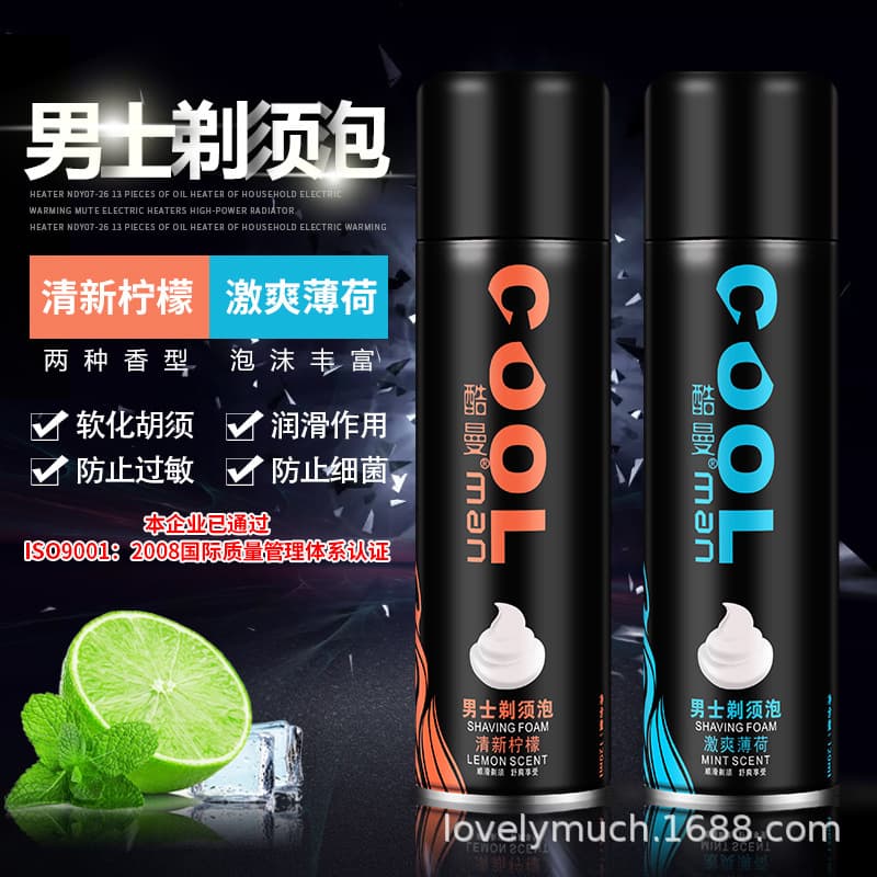 Coolman hot sale 230ML fresh lemon mint men's shaving foam 120ML portable beard cream wholesale