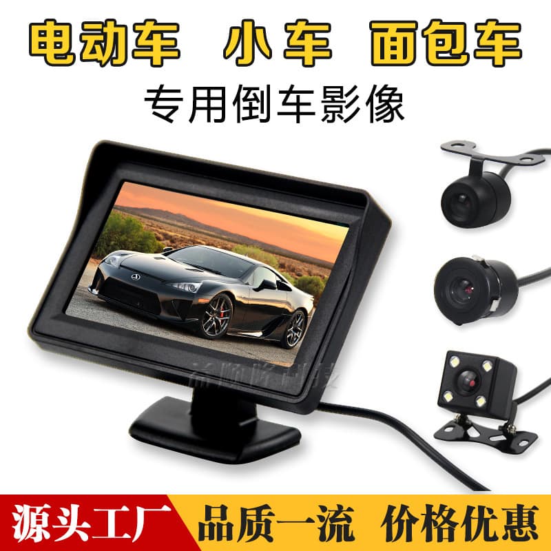 Vehicle-mounted display 4.3-inch truck electric vehicle three-wheel four-wheel reversing image high-definition LCD display manufacturer