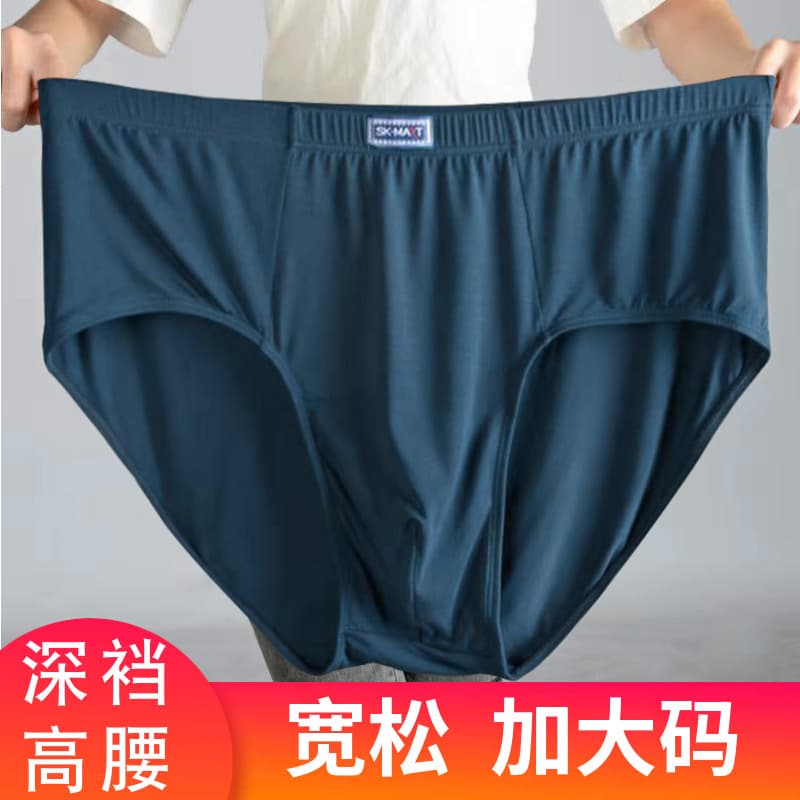 Men's Plus Size High-Waist Modal Triangle Underwear, Loose and Breathable Comfort Briefs for Summer