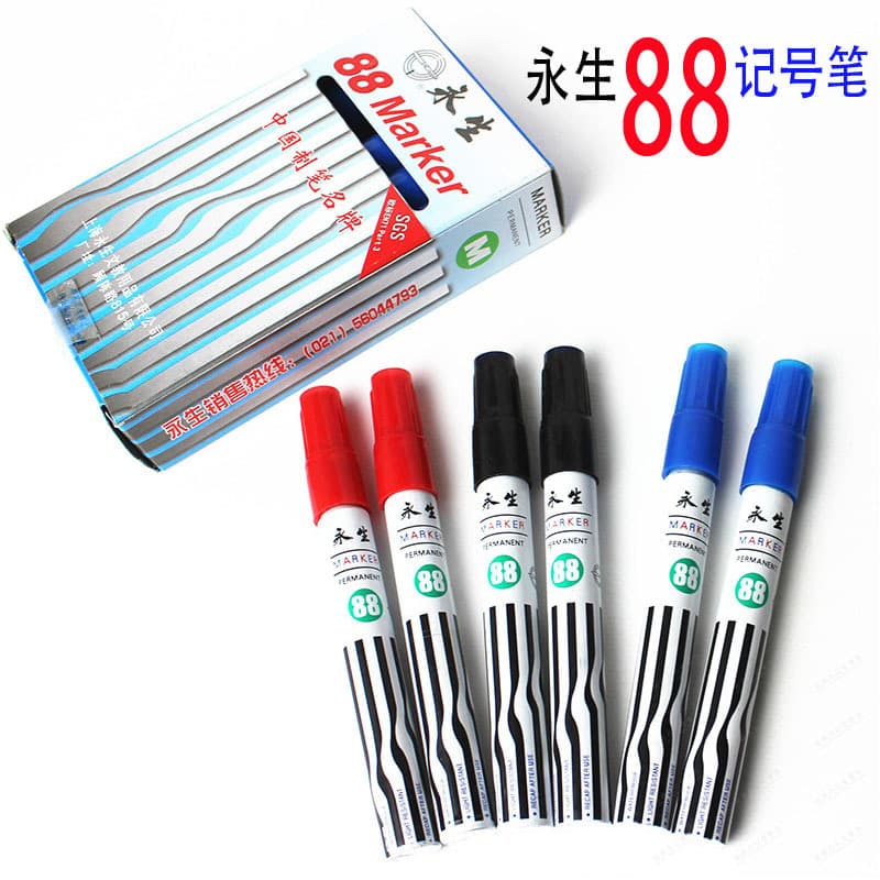 Yongsheng Single-Head Oil-Based Marker Pen Black Marker Pen Outline Pen Signature Broadhead Pen Yongsheng 88 Marker Pen