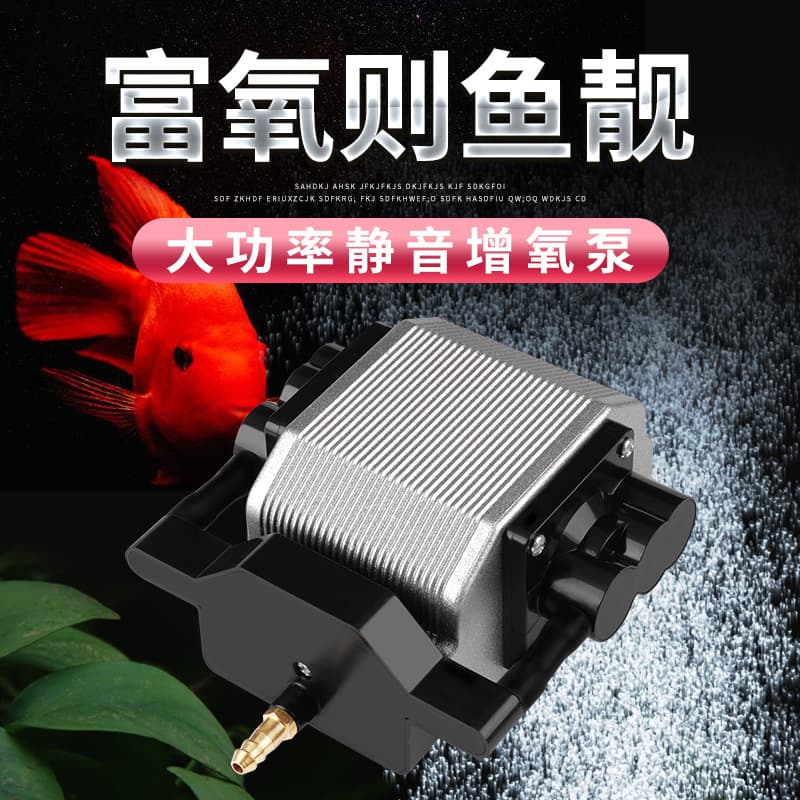 Blue Fish Aquarium Oxygen Pump High-Power Air Pump for Fish Tank Oxygenation Small Household Aerator Pump