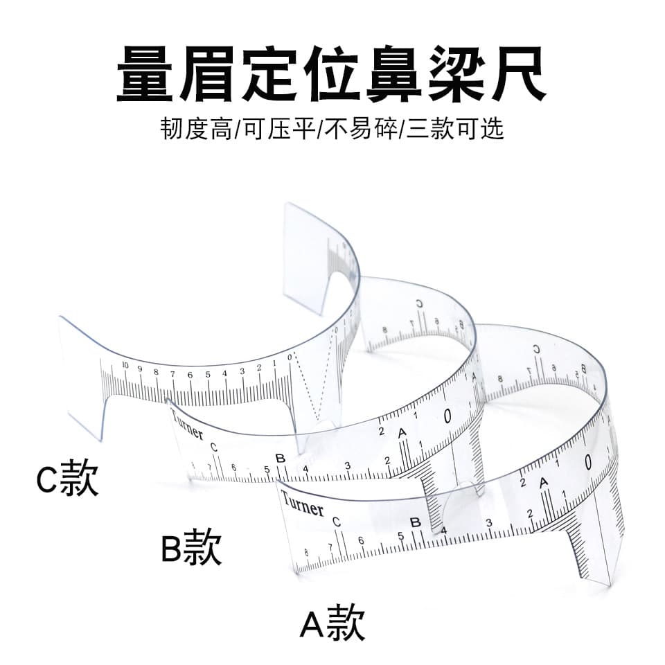 Tattoo mask ruler standard ruler tattoo eyebrow positioning ruler eyebrow ruler measuring section eyebrow left and right symmetry ruler nose bridge ruler thrush
