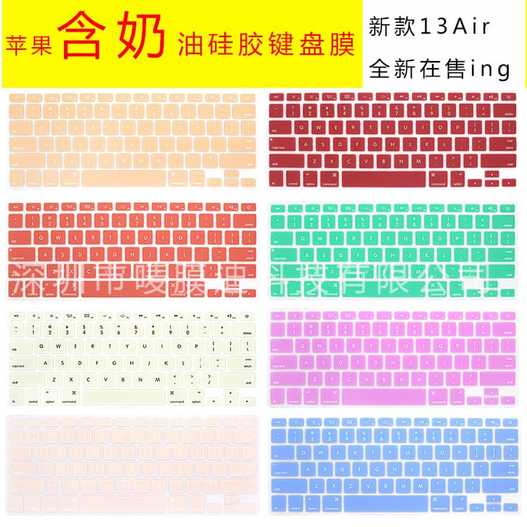 Compatible with Apple 14.2" laptop keyboard dust cover, 13 Pro silicone transparent keyboard film wholesale