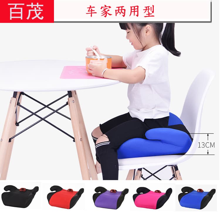Car seat booster cushion 36*34*16CM, car baby seat cushion, car interior supplies, child booster cushion