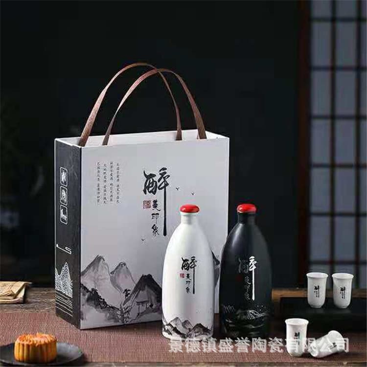 One-Jin Bottle Drunk Beauty Impression Set Wine Vessel Wine Jar Wholesale Custom Logo Japanese Simple Wine Bottle