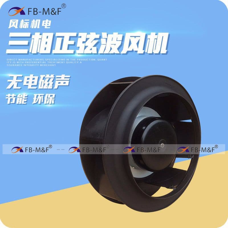 German 2026 New Factory Wholesale EC190 Centrifugal Fan, Backward-Curved DC Brushless Variable Speed Silent Turbine