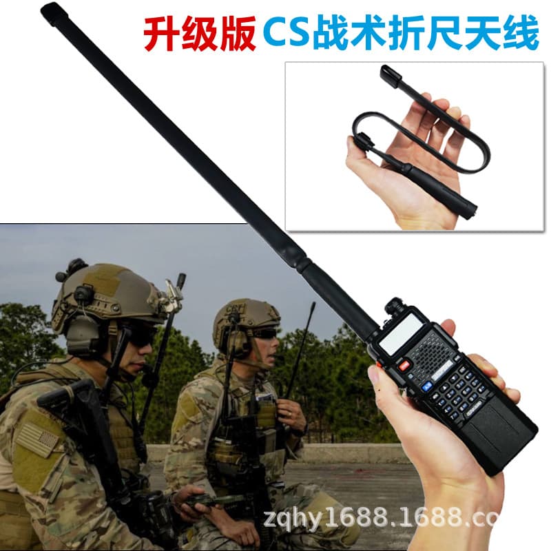 Baofeng walkie-talkie folding antenna, tactical folding antenna, high gain Baofeng UV5R handheld radio seedling
