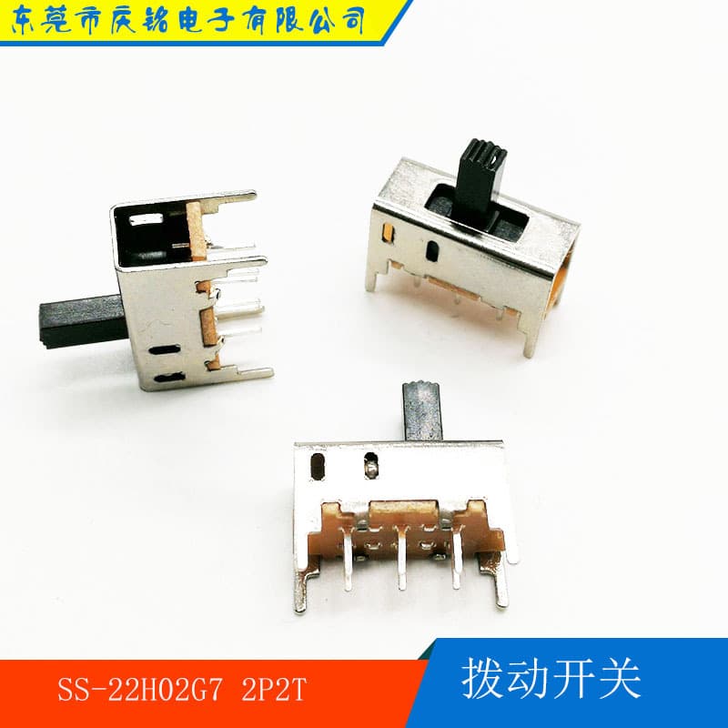 Toggle Switch SS-22H02G7 Rocker Switch Dual Row Two-Position Vertical Slide Switch Double Pole Double Throw Switch