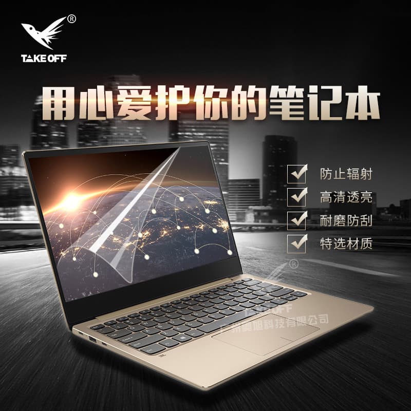 Factory wholesale 14-inch laptop screen protector 13.6/14.6/15.6 inch HD anti-scratch LCD film