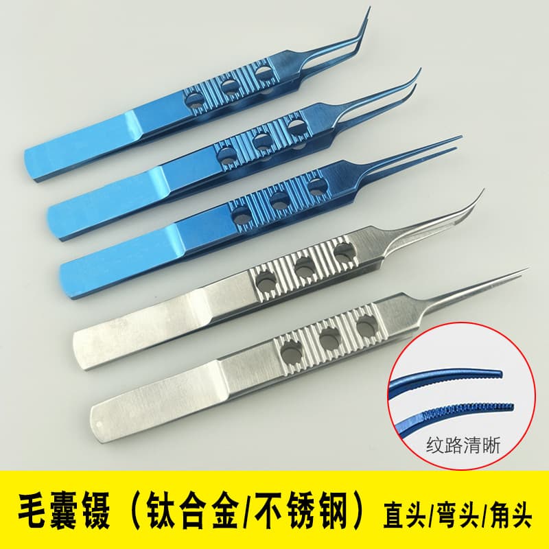 Follicle Forceps Hair Transplant Forceps Hair Planting Tool Hairline Forceps Hair Extraction Forceps Hair Extraction Tweezers
