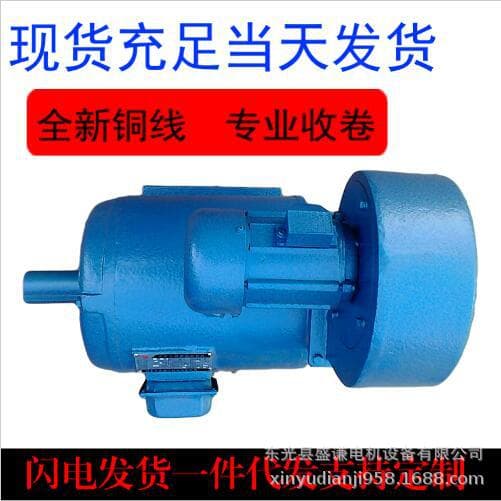 Hebei offers YLJ160-60/6 three-phase torque motors, designed as constant tension motors for wire take-up machines.