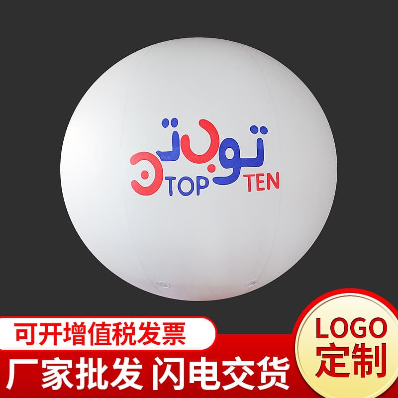 Wholesale Rising Balloons Guangzhou Balloon Helium PVC Rising Ball for Festival Opening Ceremony and Celebration Decoration
