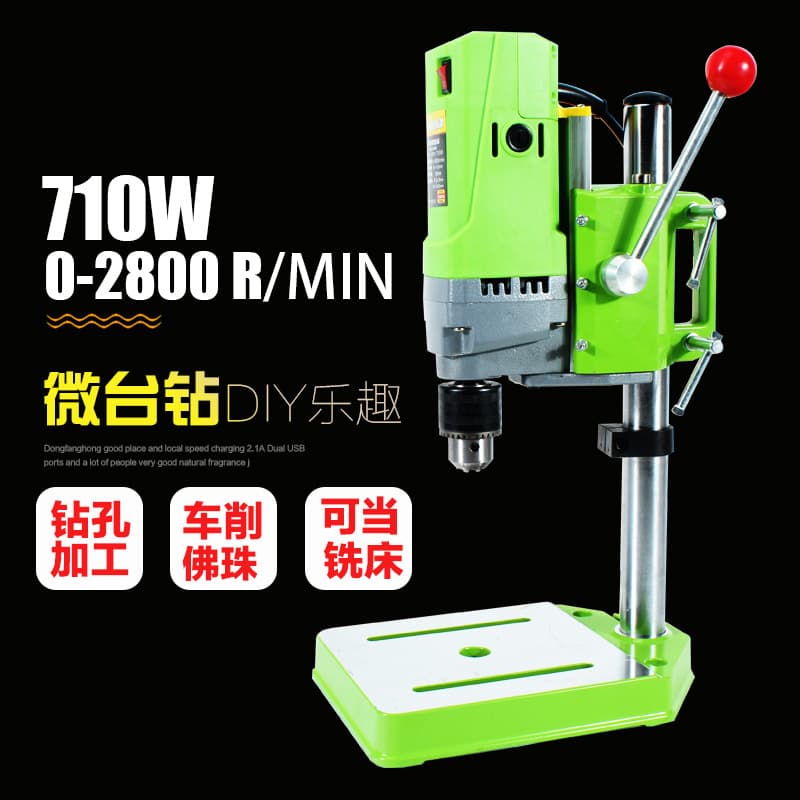BG-5156E Mini High-Power 710W 13-Meter Bench Drill, Micro Bench Drill, High-Speed Drilling Machine Wholesale