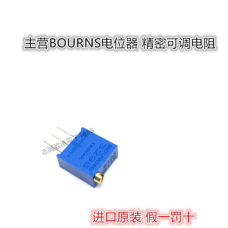 Original BOURNS Precision Trimmer Potentiometer 3296W-1-202LF 2K Imported Potentiometer W202 Top Adjustment