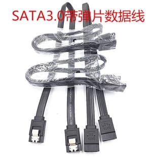 8-Core SATA 3.0 Hard Drive Data Cable, SATA Cable, SATA 3.0 Data Cable