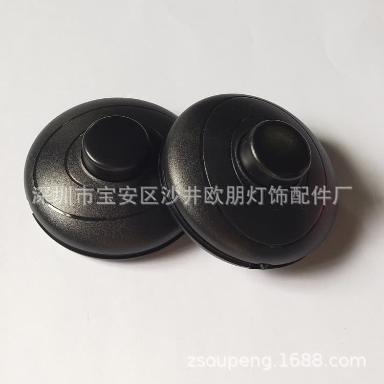 327 Foot Switch Lock Screw Foot Switch Floor Lamp Special Switch Black