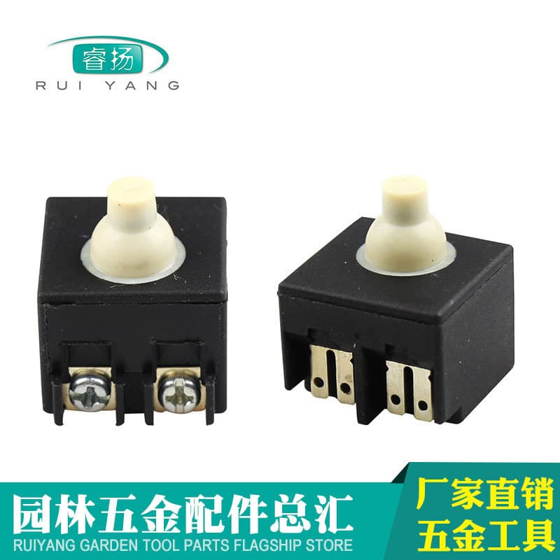 Power tool switch angle grinder switch accessories key switch FA2-6/2W 6-100 switch