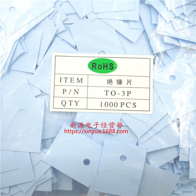TO-3P insulation sheet, TO-247 silicone sheet 20*25 insulation gasket, mica sheet, 1 pack of 1000 pieces
