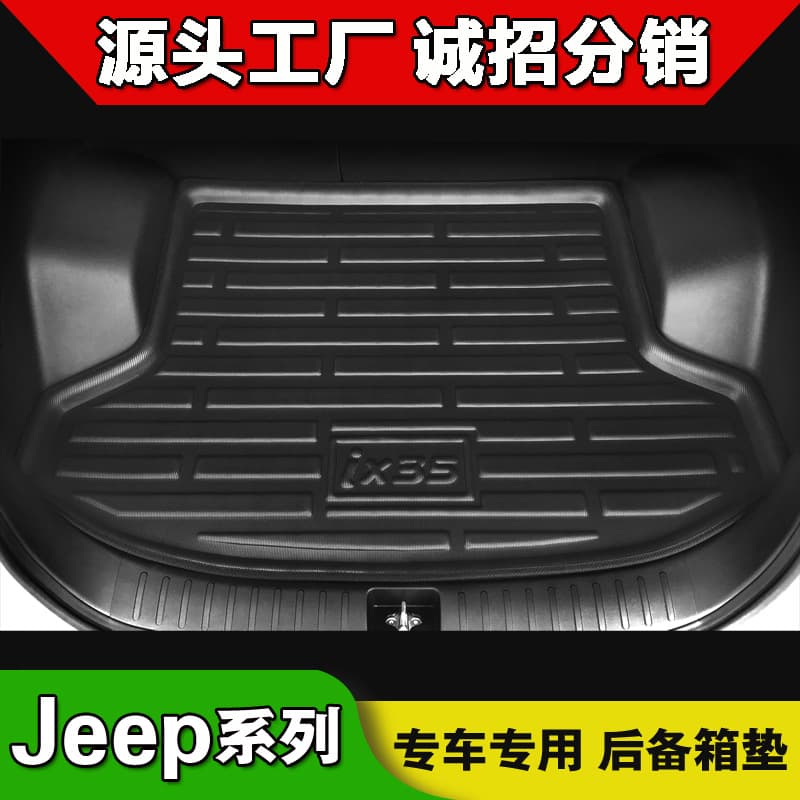 Suitable for Jeep Compass Renegade Cherokee Wrangler imported car trunk mat
