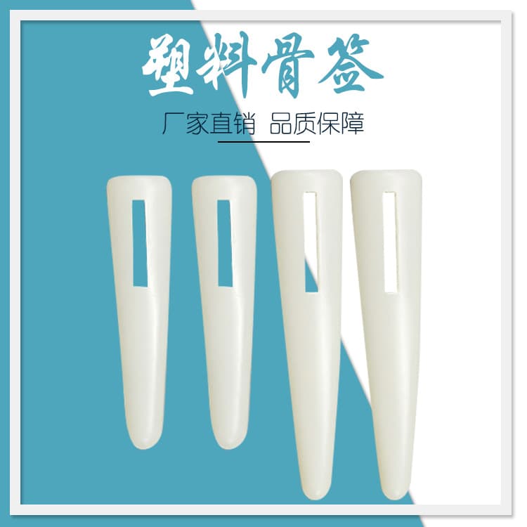 Factory Stock Plastic Bone Tags ABS Material Craft Decorative Box Pins