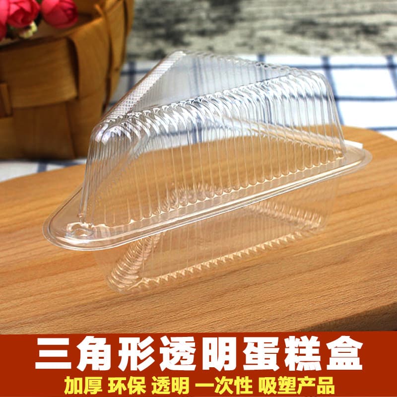 K58 Triangular Cake Box Disposable Sandwich Box Transparent Blister Pack Pastry Bakery Bread Packaging Box 100