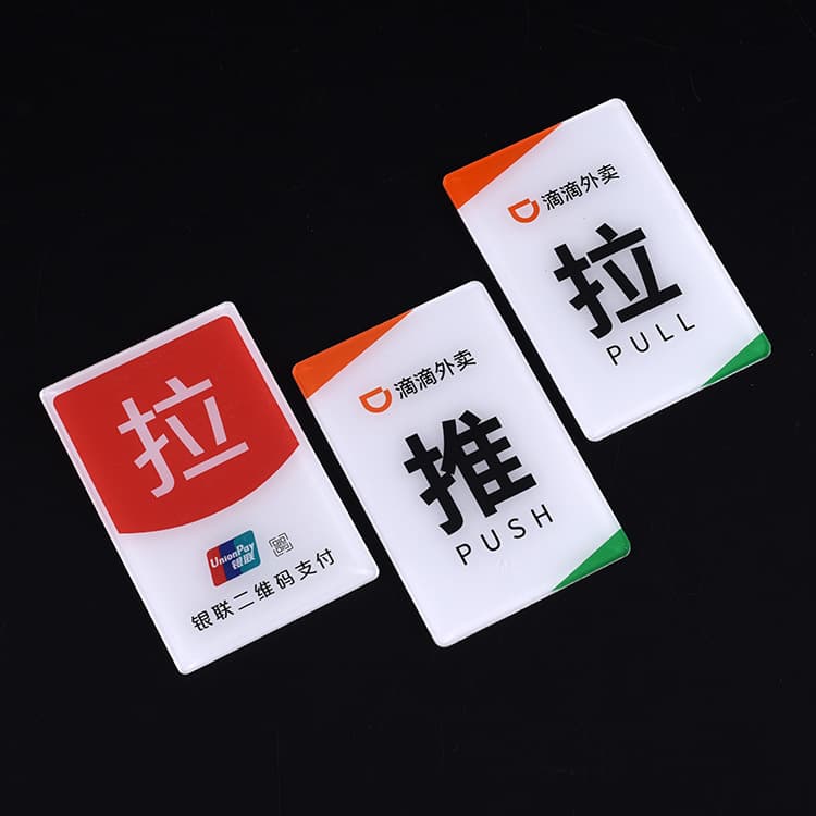 Custom Acrylic Sliding Sign, QR Code Door Sticker, Restroom Direction Sign, Acrylic UV Printing Processing