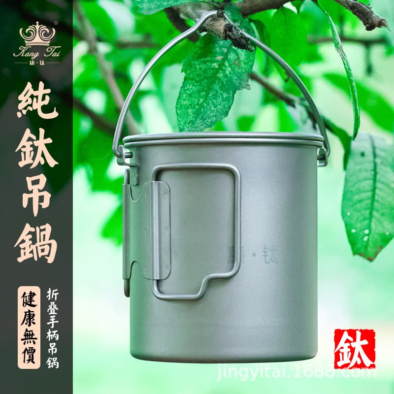 Kangtai Pure Titanium Camping Hanging Pot, Foldable Utensils with Hook, Multi-functional Portable Cup for Outdoor Travel