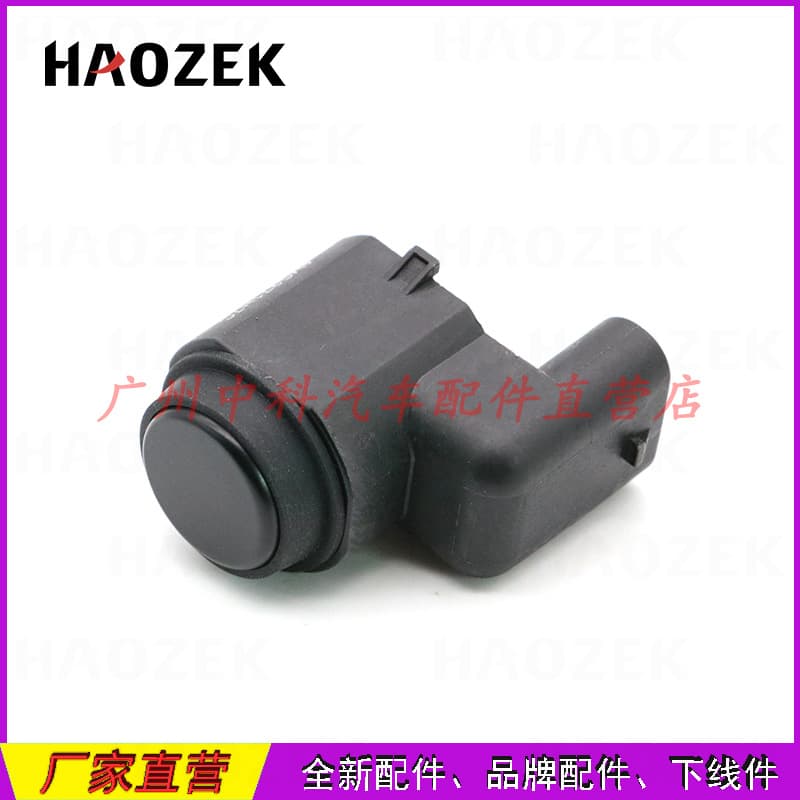 Reversing radar sensor, electric eye detector, parking sensor 4MS271H7C/7B/7D