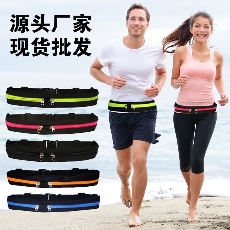 Outdoor Elastic Sports Waist Bag for Men and Women Fitness Running Mobile Phone Waist Bag Anti-Theft Invisible Mini Small Belt Bag Wholesale