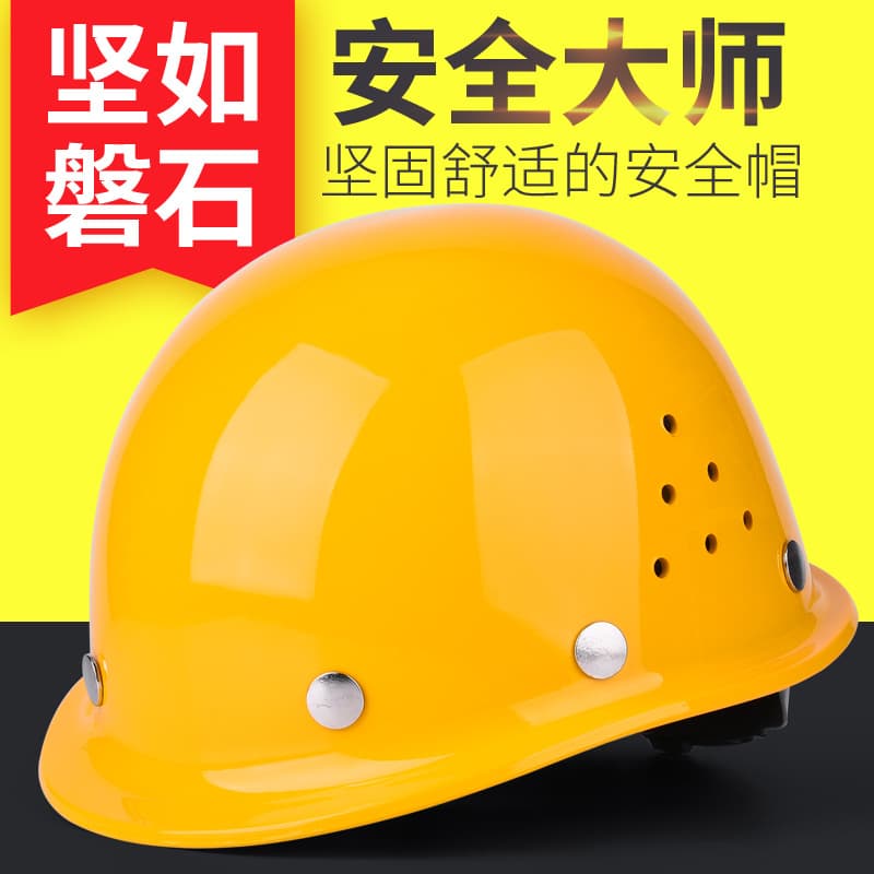 Direct from manufacturer, certified construction site safety helmet, ABS double-sided baked paint helmet with steel nails for construction leaders, printable.