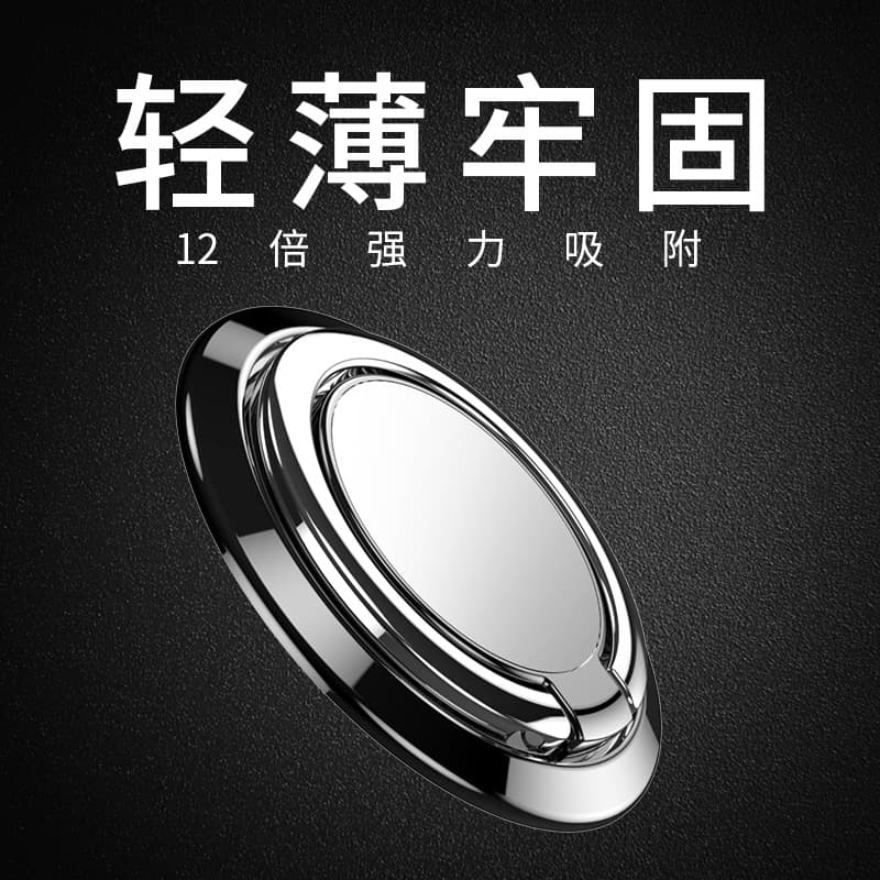Mobile phone holder turntable mobile phone ring buckle holder car desktop magnetic holder small gift LOGO bonus