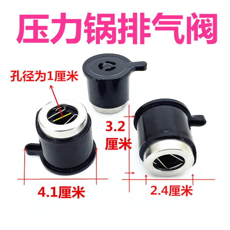 Brand New Original Pressure Cooker Accessories Valve Body Universal Pressure Release Valve Steam Exhaust Safety Limiting