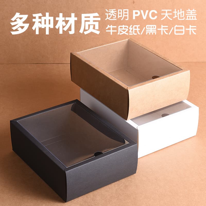 Gift packaging box exquisite transparent PVC lipstick gift box cosmetic Kraft paper box rectangular custom printing