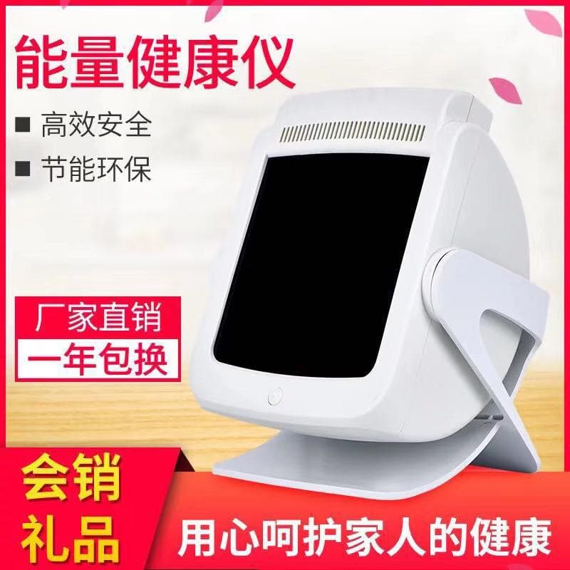 Factory direct sales of far infrared energy meter, health meter, physiotherapy meter, health care thermal moxibustion meter, gift sales