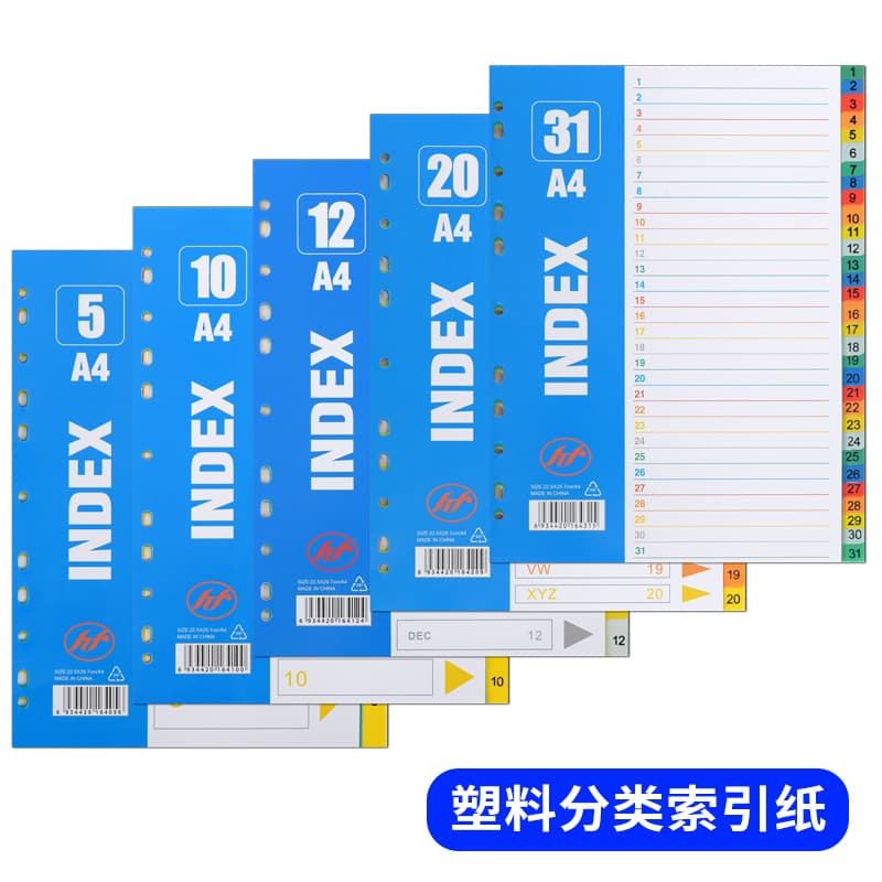 Office Document Folder/cultural File Folder/organizer