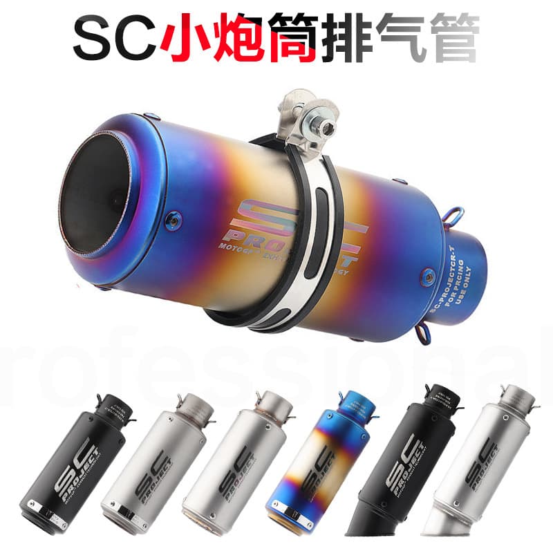 51mm Small Cannon Style Titanium-Look Exhaust with Iron Bracket SC Motorcycle Modification Universal for Kawasaki, CFMOTO, Yamaha