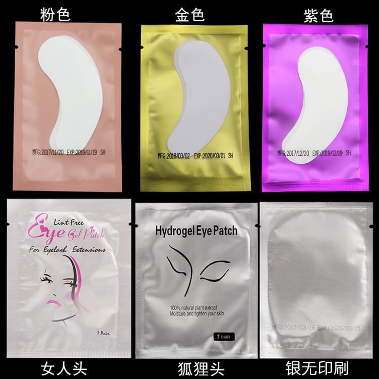 Wholesale eyelash extension isolation eye patches, specialized lower lash sticker pads, thickened non-woven hydrogel eye patches