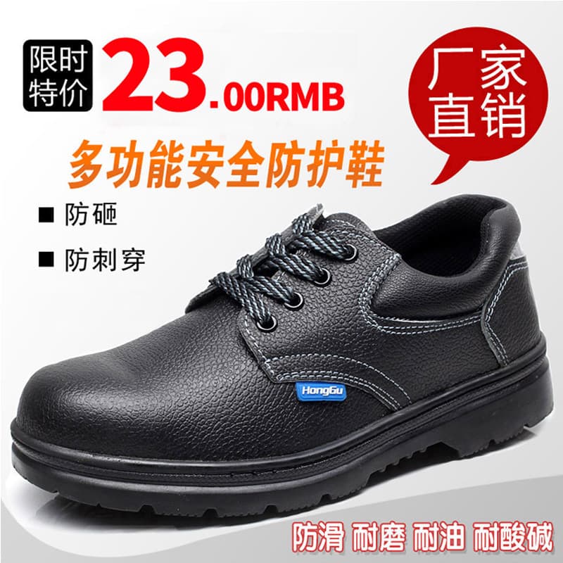Ready stock wholesale protective shoes anti-impact anti-puncture breathable anti-slip wear-resistant oil-resistant safety shoes factory direct supply