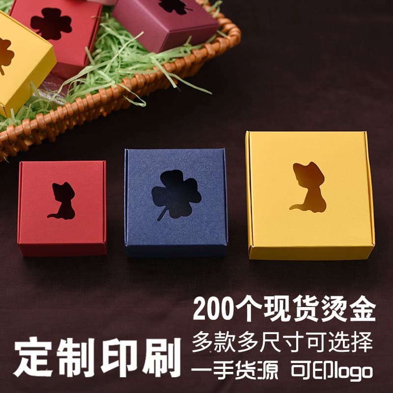 Cross-border E-commerce White Box Kraft Paper Box Custom Handmade Soap Packaging Box Paper Gift Box Color Box Printing