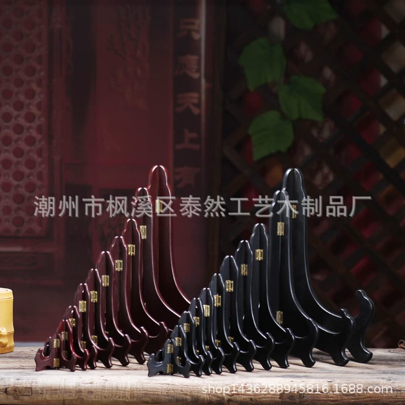 Wooden Tea Cake Display Stand Plate Holder Frame Peace Buckle Rack Home Decorative Ornaments Storage Shelf