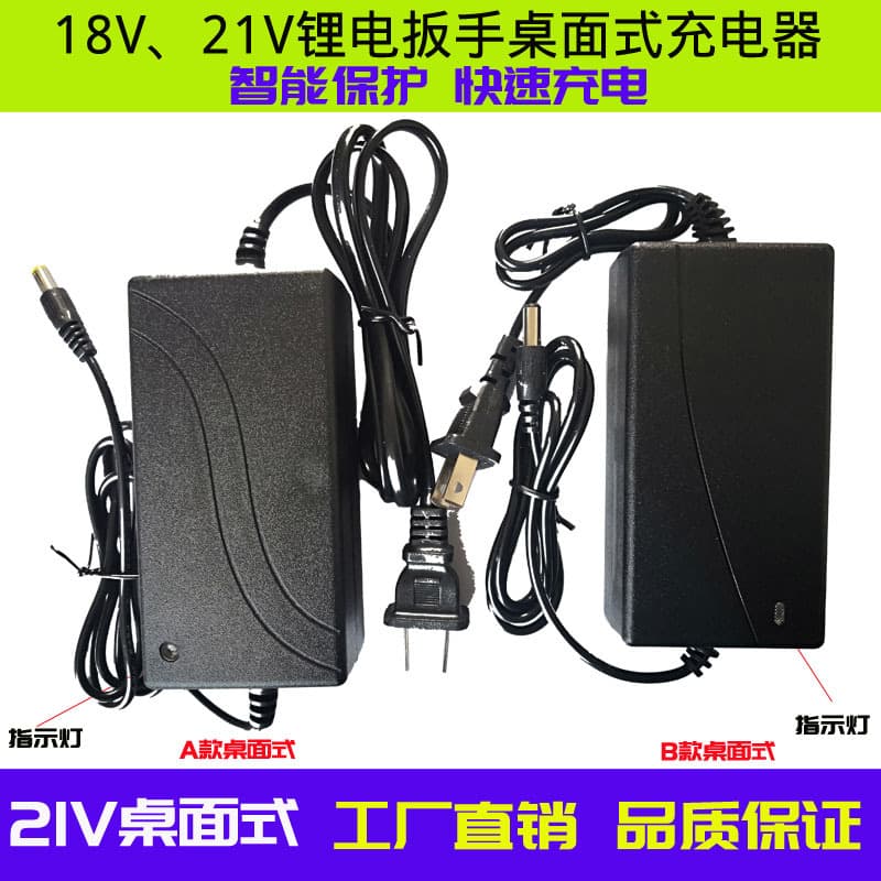 Electrician Electric/Battery Charger
