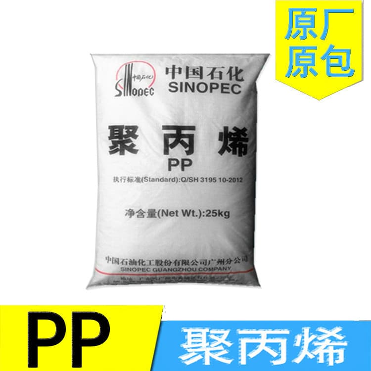 LLDPE Maoming Petrochemical DNDA-7144 Powder Coating Grade, Spray Coating PE Bottle Cap Raw Material Granules