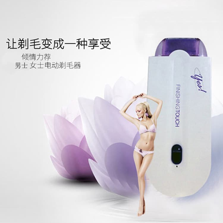 Women's Personal Care Electric Shaver, Leg and Underarm Hair Remover, Sensor Auto Start-Stop Shaver