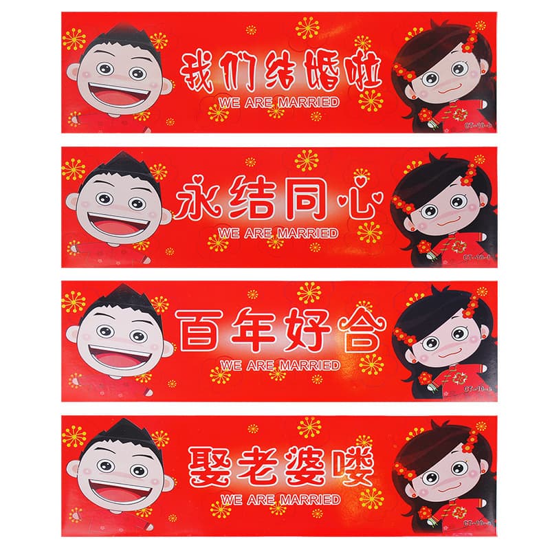 Factory wholesale wedding supplies, wedding car decoration stickers, wedding license plate stickers, festive decoration